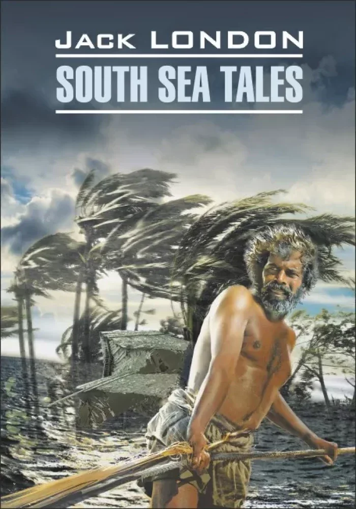Обложка книги «South Sea Tales = Рассказы Южных морей»