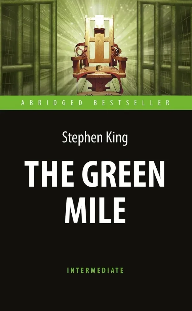 Обложка книги «Зелёная миля (The Green Mile)/ Книга для чт. на англ. яз. Intermediate»