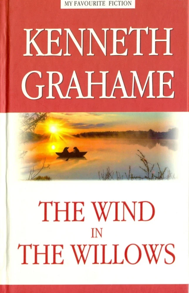 Обложка книги «The Wind of the Willows = Ветер в ивах»