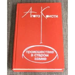 Обложка книги «Мичман Тихоня»