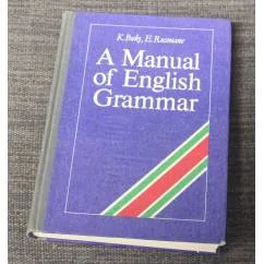 Обложка книги «A manial of English grammar : Справ. по грамматике англ. яз»