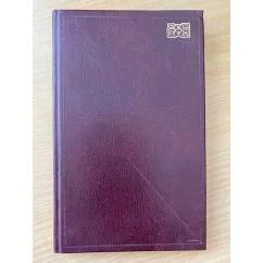 Обложка книги «Немецко-русский словарь сокращений»