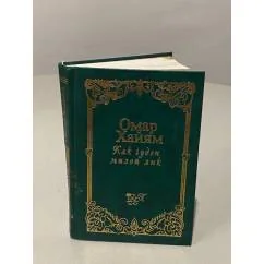 Обложка книги «Как чуден милой лик»