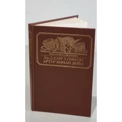 Обложка книги «Вечера в Колмове. И перед взором твоим...»