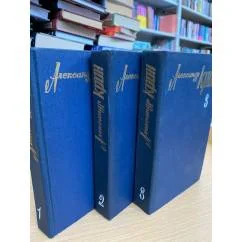 Обложка книги «Собрание сочинений в 3 томах (комплект из 3 книг)»