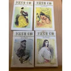 Обложка книги «Агасфер (роман в 6 томах)»
