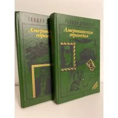 Обложка книги «Ты, Марианна»