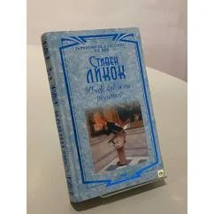 Обложка книги «Юмор, как я его понимаю»