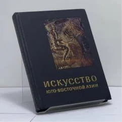 Обложка книги «Эти странные поляки»