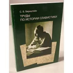 Обложка книги «Политическая оппозиция в Польше. 1956 - 1976»