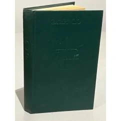 Обложка книги «Жертва судебной ошибки»