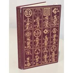 Обложка книги «Японская театральная гравюра 17-19 веков»