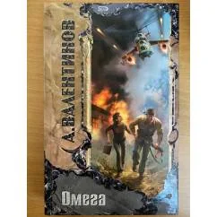 Обложка книги «Омега (А. Валентинов)»
