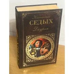 Обложка книги «Даурия»