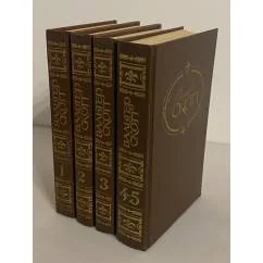 Обложка книги «Вальтер Скотт. Собрание сочинений в 22 томах (комплект из 5 томов, 4 книг)»