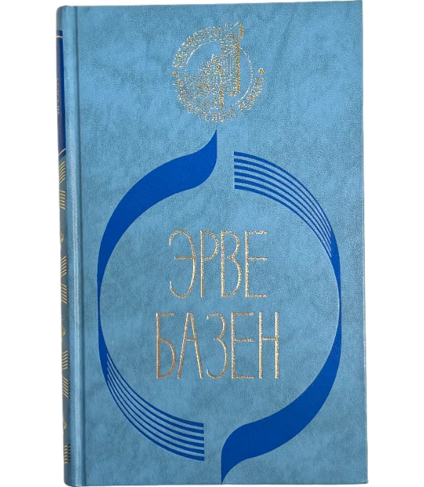 Обложка книги «Кого я смею любить. Ради сына»