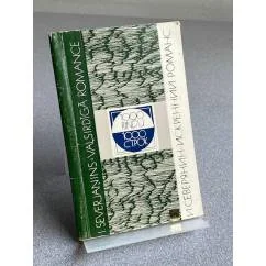 Обложка книги «Искренний романс»