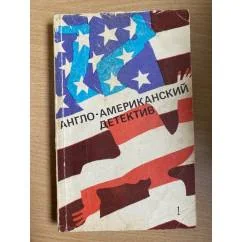 Обложка книги «РАСКОЛОТАЯ БЕЗКОНЕЧНОСТЬ оз»