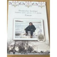 Обложка книги «Негидальская коллекция Хабаровского краевого музея им. Н. И. Гродекова. Каталог»