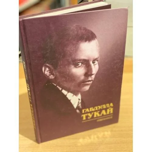 Обложка книги «Избранное»