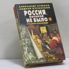 Обложка книги «Дикое золото»