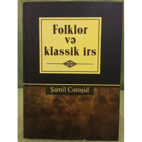 Обложка книги «Folklor və klassik irs»
