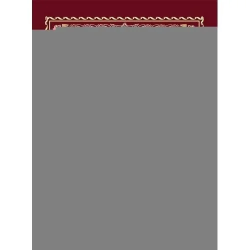 Обложка книги «Книга успешного руководителя»