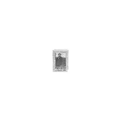 Обложка книги «Собрание сочинений в двух томах. Т. 1: Рыба немо. Лирика: стихи, песни»