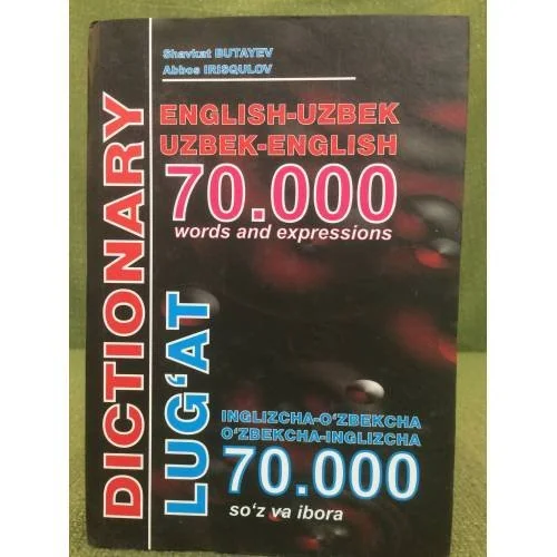 Обложка книги «English-Uzbek, Uzbek-English DICTIONARY 70.000 words and expressions»