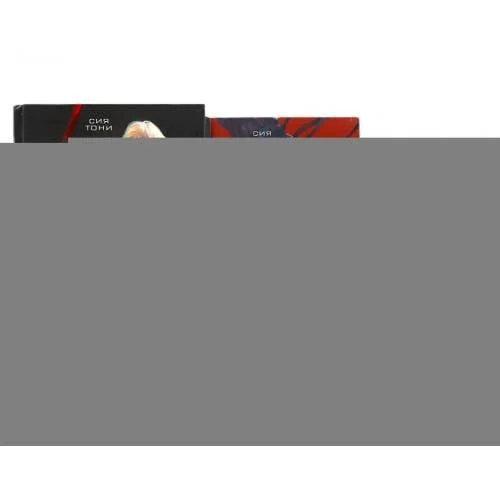 Обложка книги «Система Эксперимент + Искушение + Искупление (комплект из 3-х книг)»