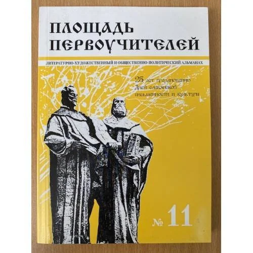 Обложка книги «Большой абстинентный синдром при героиновой наркомании»