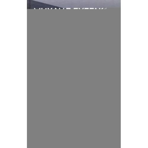 Обложка книги «Белая гвардия роман»