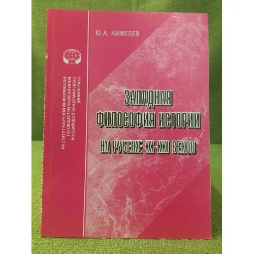 Обложка книги «Проблемы трансформации экономики России: организационно-управленческие аспекты : международная научно-практическая конференция»