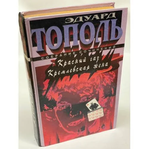 Обложка книги «Убийца на экспорт Дюжина разных историй»