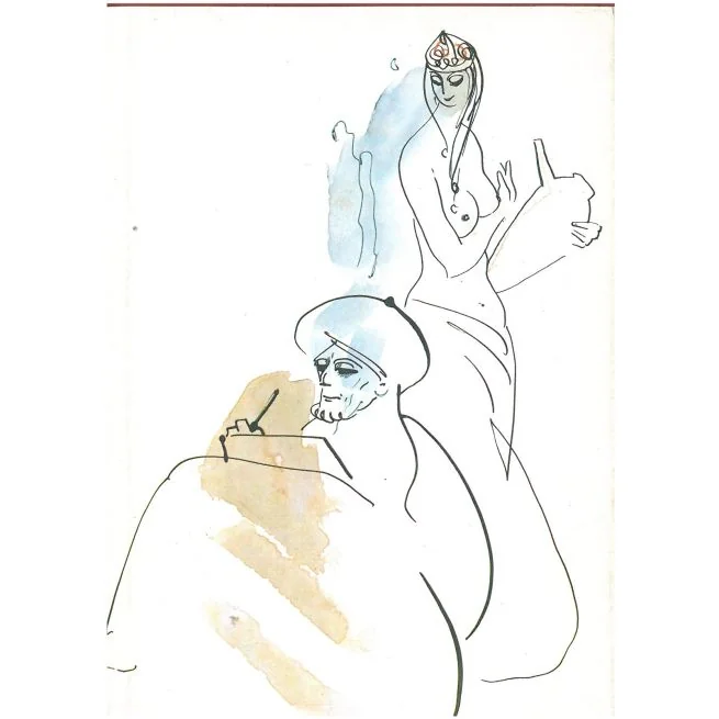Обложка книги «Рубаи. Омар Хайам»