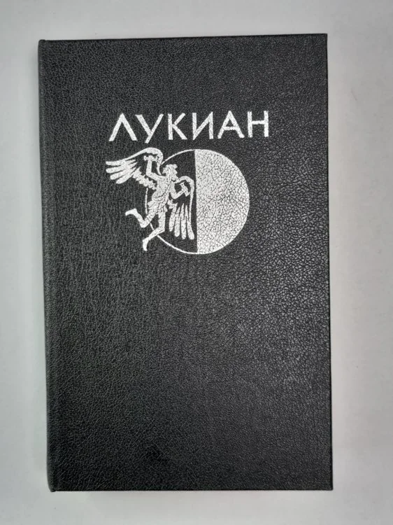 Обложка книги «Избранная проза»