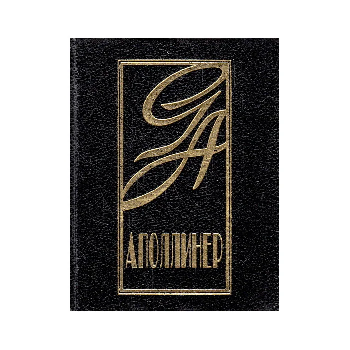 Обложка книги «Стихи»