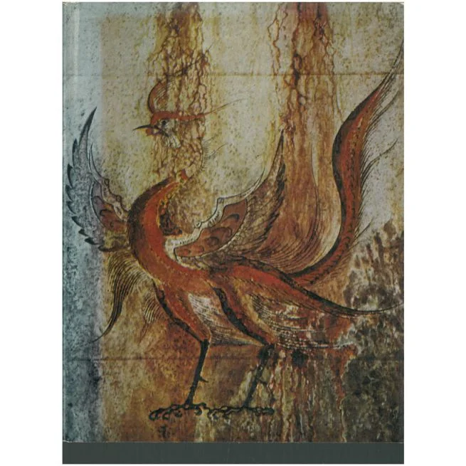 Обложка книги «Искусство Кореи. Ольга Глухарева»