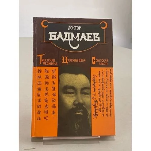 Обложка книги «История одного города: Сказки»