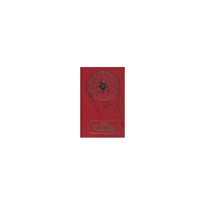 Обложка книги «Собрание сочинений в 30 томах. Том 24»