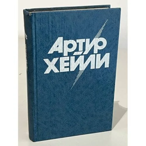 Обложка книги «История России и Дома Романовых (1613-1917) в мемуарах современников. Третий выпуск (тт. 26-30)»