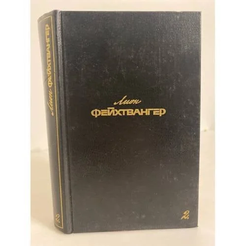 Обложка книги «Собрание сочинений»