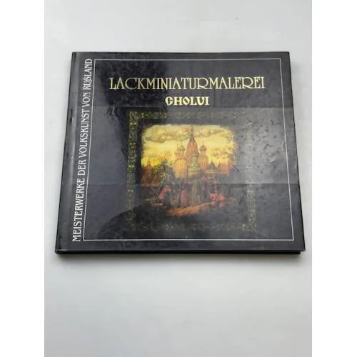 Обложка книги «Лаковая миниатюра»