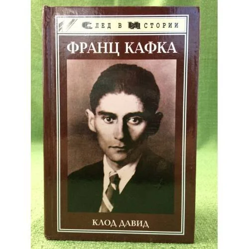 Обложка книги «Три певца своей жизни»
