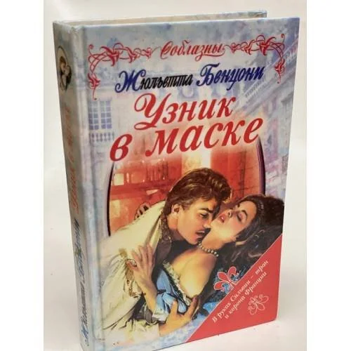 Обложка книги «Этюды из жизни»
