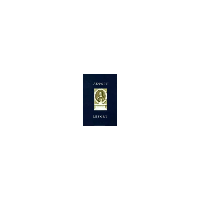 Обложка книги «Сборник материалов и документов»