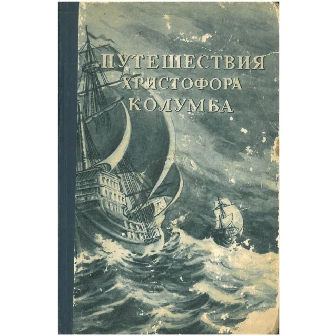 Обложка книги «Подарки деда Маразма. Татьяна Луганцева»