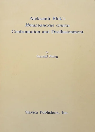 Обложка книги «Aleksanr Blok’s Итальянские стихи»