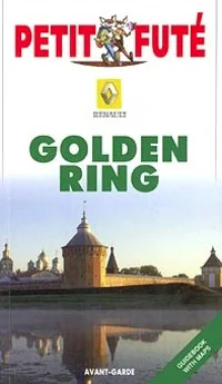Обложка книги «The Golden Ring (Petit Fute)»