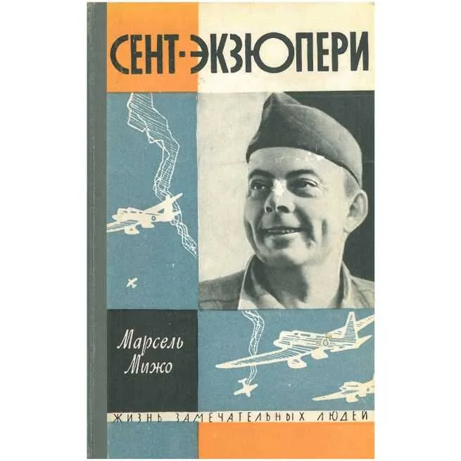 Обложка книги «Первая мировая война, 1914 - 1918 : кавалерия - артиллерия - инженеры - военно-морской флот»
